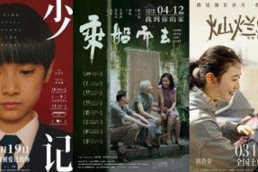 国产家庭伦理电影,国产家庭伦理电影的温馨篇章