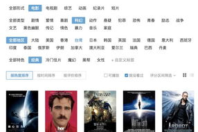 国产视频分类,探索多元影视文化盛宴