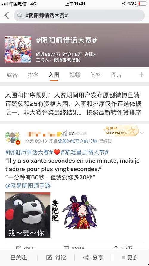 游戏娱乐吃瓜玩家是谁啊,他是谁？背后的故事与影响力