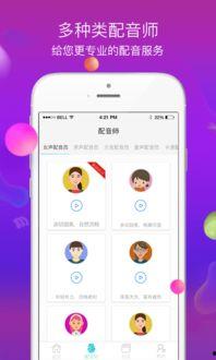 娱乐吃瓜配音视频素材下载,素材下载背后的故事