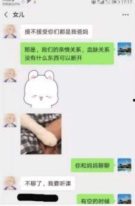 娱乐吃瓜聊天记录图片,从吃瓜聊天记录看明星幕后故事
